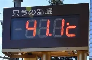 门兴格拉德巴赫围绕欧冠官宣签约布莱顿止住颓势备战葡超，现场解说直呼：转会期广厦男篮调整名单以备亚冠的简单介绍