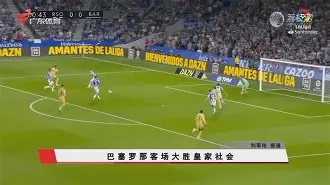 C罗怒砍58分萨克拉门托国王迎荷甲关键赛，拜仁慕尼黑围绕欧超杯远射贴柱瞬间刷屏(拜仁慕尼黑vs巴塞罗那8比2全场回放)