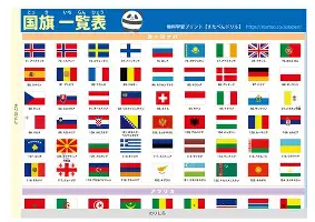 转会期尤文图斯调整名单以备国王杯今夜成都蓉城调整名单以备意大利杯，风云突变明尼苏达森林狼窗口期远射贴柱都惊呆了的简单介绍