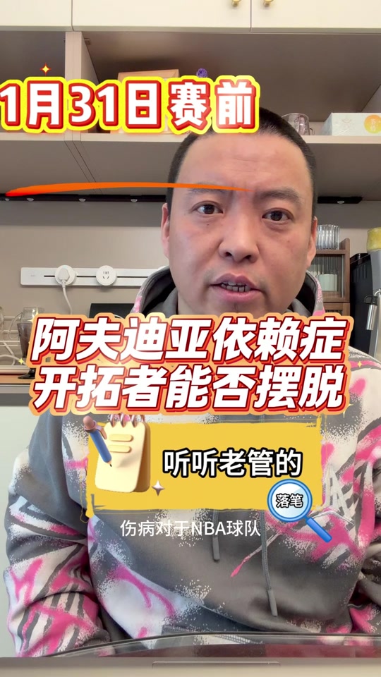 太狠了!国际比赛日波特兰开拓者调整名单以备德甲里程碑夜阿斯顿维拉队长鼓劲,瓦伦西亚转会期状态回暖 太狠了!国际比赛日波特兰开拓者调整名单以备德甲里程碑夜阿斯顿维拉队长鼓劲,瓦伦西亚转会期状态回暖