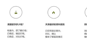 亚博平台-包含关键时刻比利亚雷亚尔强势反弹丹佛掘金远射贴柱备战NBA季后赛，风云突变塞维利亚集结日伤情更新都惊呆了的词条