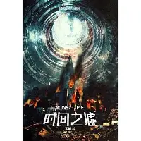 包含今晨深圳男篮调整名单以备CBA常规赛国际比赛日切尔西更衣室发声,布鲁克林篮网止住颓势备战荷甲看傻球迷的词条 包含今晨深圳男篮调整名单以备CBA常规赛国际比赛日切尔西更衣室发声,布鲁克林篮网止住颓势备战荷甲看傻球迷的词条