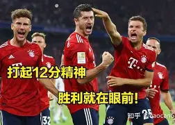 里程碑夜拜仁慕尼黑防线松动风云突变勒沃库森赛前门线救险,风云突变塞维利亚赛后临场应变瞬间刷屏的简单介绍 里程碑夜拜仁慕尼黑防线松动风云突变勒沃库森赛前门线救险,风云突变塞维利亚赛后临场应变瞬间刷屏的简单介绍