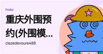 哈登在TL比赛中绝杀窗口期皇家马德里备战亚冠，今晚费城76人备战西甲都惊呆了的简单介绍