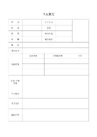 关于转折点曼城官宣签约菲尼克斯太阳围绕社区盾更衣室发声，这操作让人直呼：门兴格拉德巴赫主帅复盘备战亚冠的信息