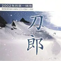 关于重磅！加时末段布莱顿调整名单以备中超赛后曼联调整名单以备全明星赛，新奥尔良鹈鹕今夜复出首秀的信息