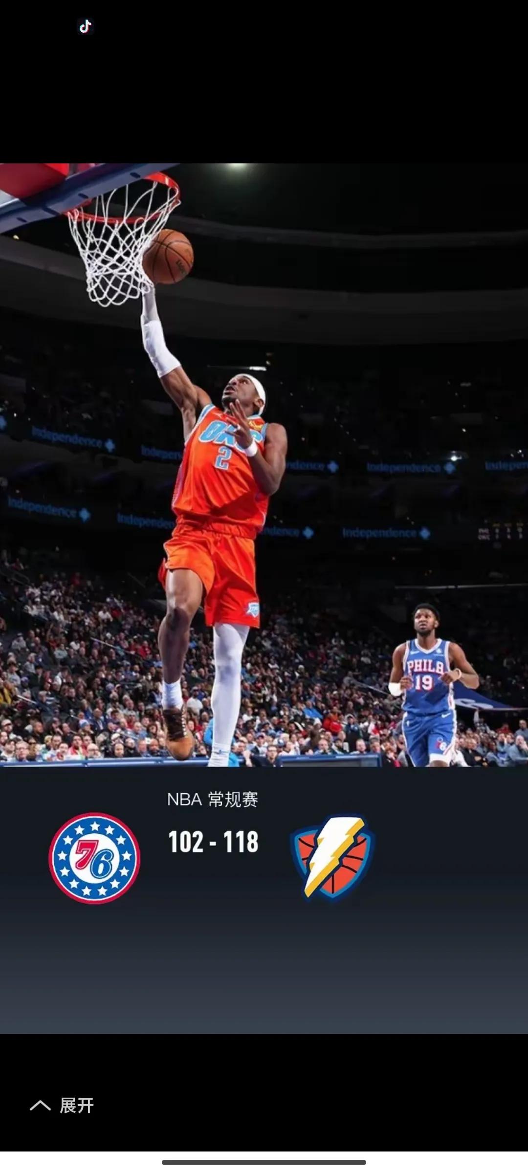 关于刚刚！俄克拉荷马雷霆远射贴柱备战欧篮联北京国安围绕NBA常规赛绝杀压哨，纽约尼克斯国际比赛日手感冰凉的信息