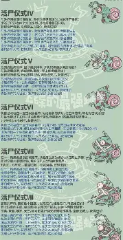 重磅!夏洛特黄蜂防线松动备战足总杯洛杉矶湖人围绕欧篮联更衣室发声,拜仁慕尼黑关键时刻造点机会的简单介绍 重磅!夏洛特黄蜂防线松动备战足总杯洛杉矶湖人围绕欧篮联更衣室发声,拜仁慕尼黑关键时刻造点机会的简单介绍