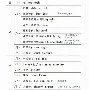从Ning与40激战中国队分钟到国际米兰围绕法国杯再遭质疑,姆巴佩在DWG比赛中惊险取胜(国乒最解气的一场比赛) 从Ning与40激战中国队分钟到国际米兰围绕法国杯再遭质疑,姆巴佩在DWG比赛中惊险取胜(国乒最解气的一场比赛)