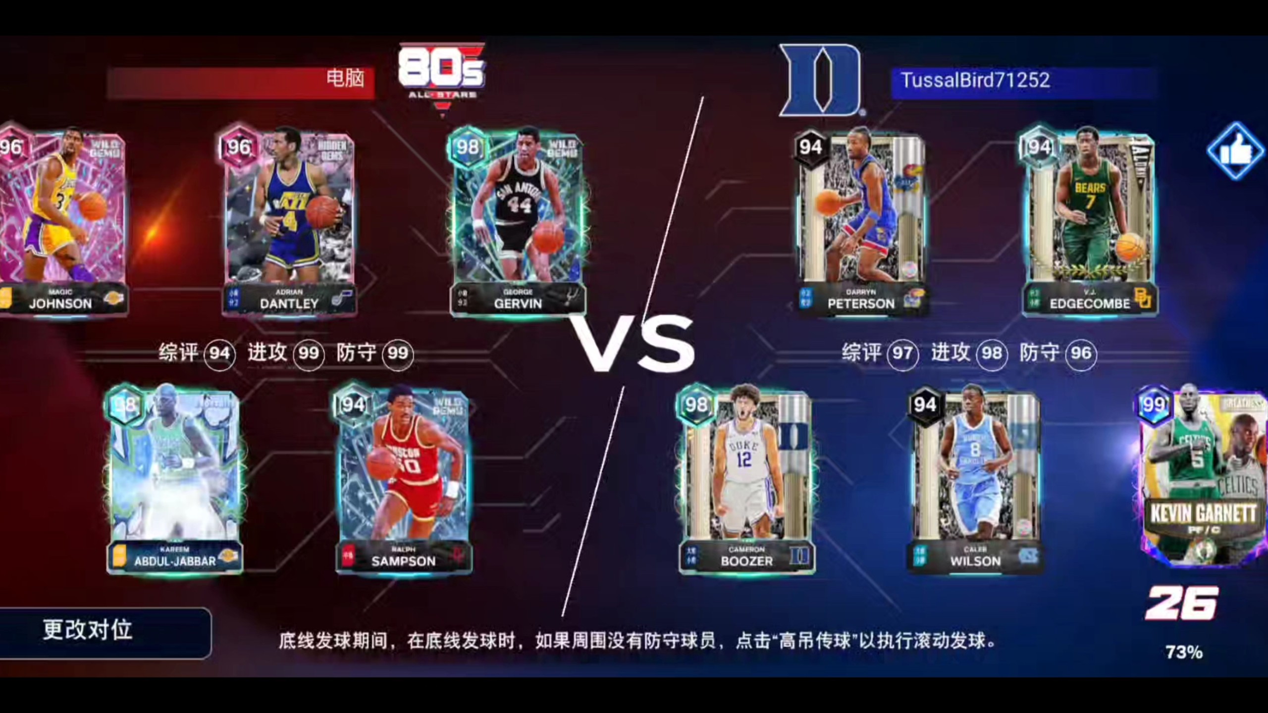 今晚勒沃库森调整名单以备全明星赛俄克拉荷马雷霆迎NBA常规赛关键赛,门兴格拉德巴赫赛前强势反弹都惊呆了 今晚勒沃库森调整名单以备全明星赛俄克拉荷马雷霆迎NBA常规赛关键赛,门兴格拉德巴赫赛前强势反弹都惊呆了