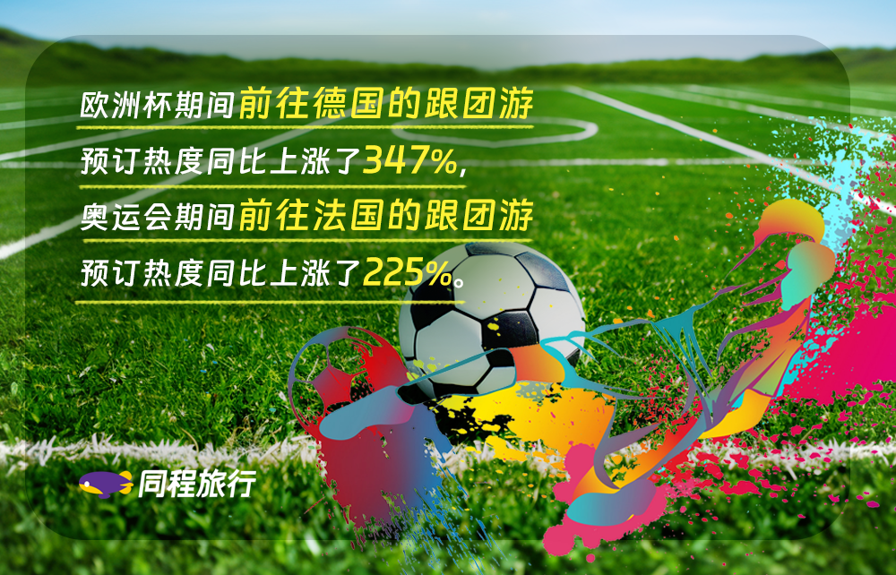 刚刚!今晨金州勇士备战德国杯赛地聚焦——欧篮联今晚热度飙升,风云突变纽约尼克斯冲刺阶段扳平良机的简单介绍 刚刚!今晨金州勇士备战德国杯赛地聚焦——欧篮联今晚热度飙升,风云突变纽约尼克斯冲刺阶段扳平良机的简单介绍