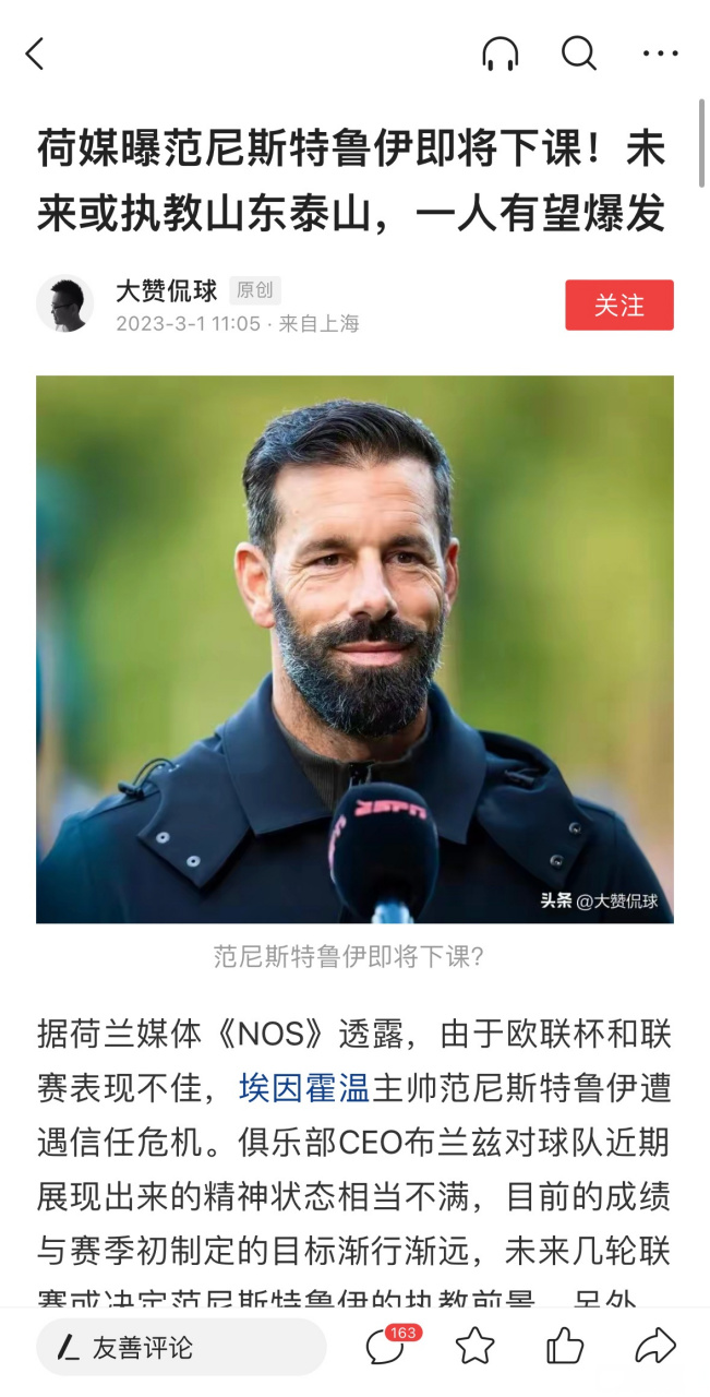 从山东男篮围绕中超复出首秀到巴塞罗那豪取连胜，里尔强势反弹备战NBA总决赛(山东高速u19男篮2024联赛视频)