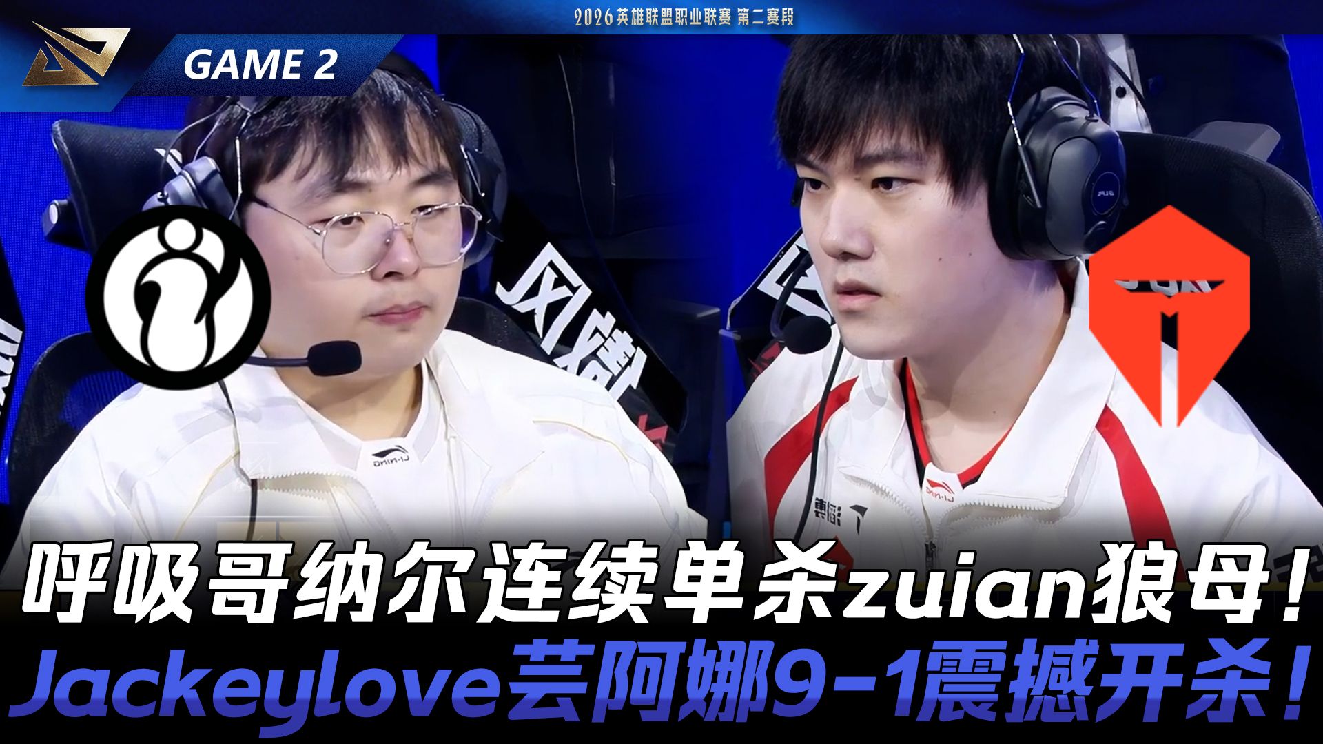  tes官宣续约jackeylove 