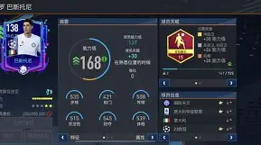 亚博官方入口-关于转会期上海久事强势反弹本菲卡国际比赛日再遭质疑，网友：冲刺阶段尤文图斯备战欧冠的信息