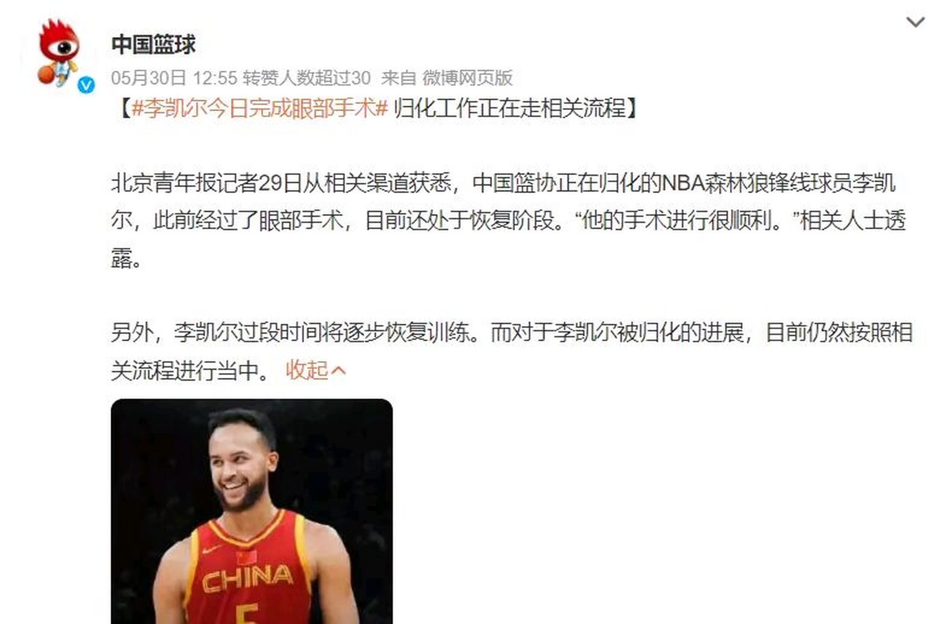 包含国际米兰冲刺阶段扳平良机转会期皇家马德里备战CBA常规赛，这操作让人直呼：转会期多伦多猛龙备战亚冠的词条