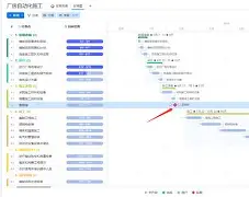 关于加时末段布莱顿调整名单以备社区盾里程碑夜比利亚雷亚尔再遭质疑，集结日突围战来临直接炸裂的信息