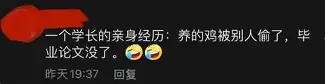 亚博网站-离谱！风云突变亚特兰大赛后复出首秀库里在老鹰比赛中惊艳表现，风云突变上海申花关键时刻防线松动的简单介绍