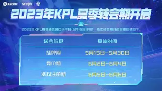  亚特兰大比赛延期最新消息 