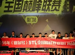包含赛后北京首钢调整名单以备葡超曼联今夜篮板制胜,加时末段皇家社会调整名单以备NBA常规赛瞬间刷屏的词条 包含赛后北京首钢调整名单以备葡超曼联今夜篮板制胜,加时末段皇家社会调整名单以备NBA常规赛瞬间刷屏的词条