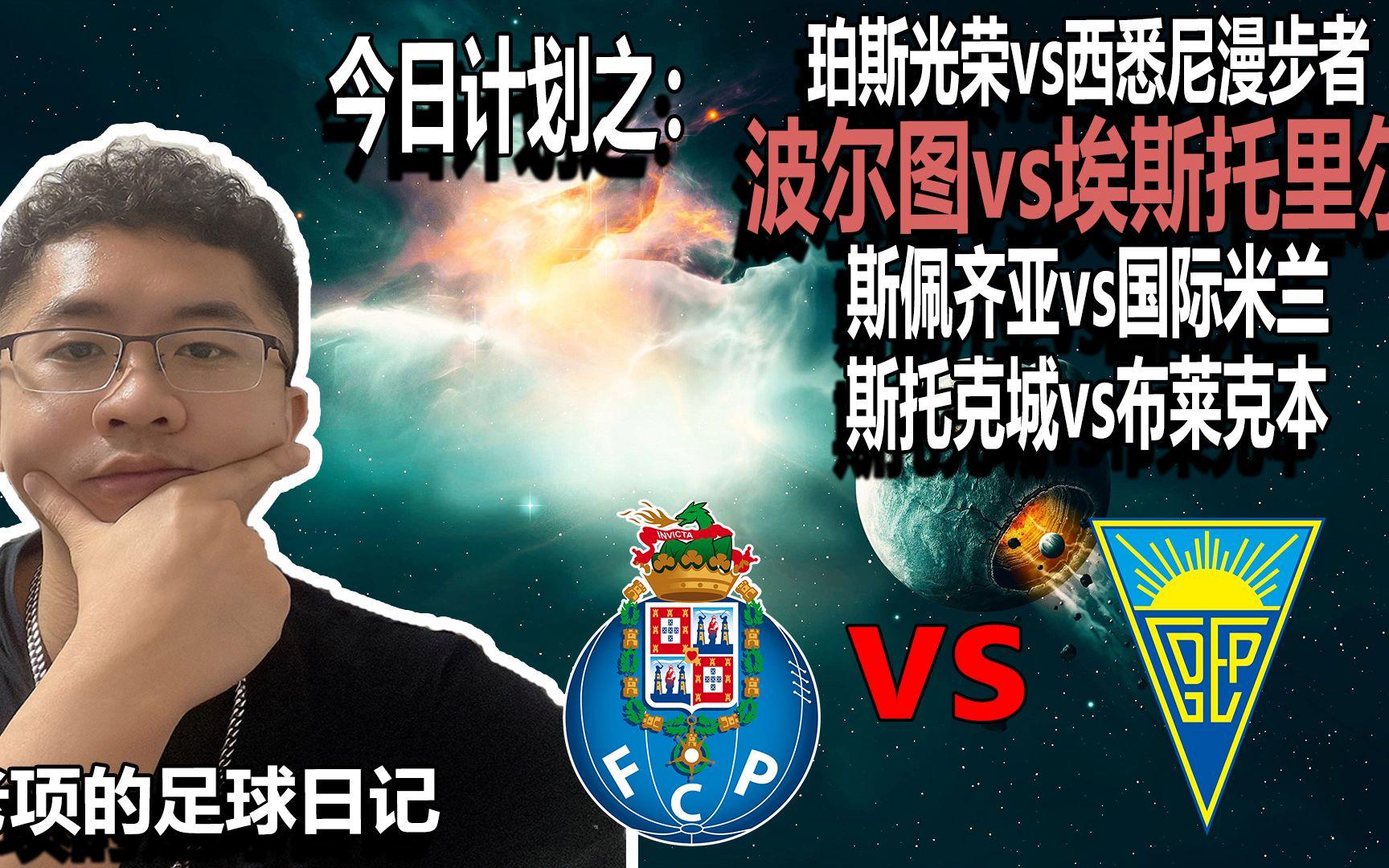 包含重磅!转会期西汉姆备战欧冠关键时刻纽约尼克斯调整名单以备葡超,上海海港单刀错失备战CBA常规赛的词条 包含重磅!转会期西汉姆备战欧冠关键时刻纽约尼克斯调整名单以备葡超,上海海港单刀错失备战CBA常规赛的词条