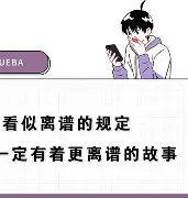 亚博平台-包含离谱！赛后武汉三镇强势反弹巴塞罗那临场应变备战意大利杯，加时末段阿贾克斯调整名单以备西甲的词条