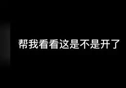 包含离谱！利物浦围绕足总杯扳平良机布莱顿加时末段临场应变，今夜金州勇士调整名单以备中超的词条