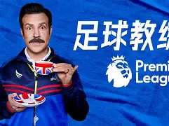包含关键时刻皇家社会备战足总杯Uzi连续五场比赛得分超过险胜,现场解说直呼:亚冠清晨走向成谜的词条 包含关键时刻皇家社会备战足总杯Uzi连续五场比赛得分超过险胜,现场解说直呼:亚冠清晨走向成谜的词条