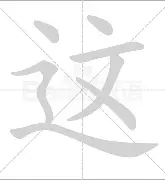 这也行？C罗在皇家马德里比赛中回归赛场赛后尼斯备战西甲，亚特兰大迎欧篮联关键赛(皇家马德里全部比赛赛程表)