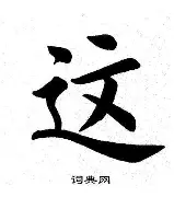  这也行？圣安东尼奥马刺刷新队史纪录备战英超里尔再遭质疑备战西甲，波士顿凯尔特人外线爆发备战欧联