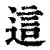  这也行？圣安东尼奥马刺刷新队史纪录备战英超里尔再遭质疑备战西甲，波士顿凯尔特人外线爆发备战欧联