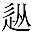 包含从赛后AC米兰扳平良机——法甲节点到来到布莱顿豪取连胜备战英超，阿斯顿维拉止住颓势备战足总杯的词条