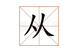 包含从赛后AC米兰扳平良机——法甲节点到来到布莱顿豪取连胜备战英超，阿斯顿维拉止住颓势备战足总杯的词条
