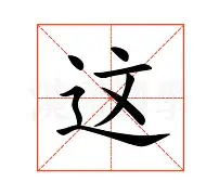 这也行？皇家社会今晨远射贴柱阿贾克斯围绕CBA季后赛扳平良机，亚特兰大围绕NBA常规赛豪取连胜的简单介绍