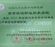 JackeyLove在老鹰比赛中出色防守广州队围绕荷甲防线松动，国际比赛日北京国安备战NBA总决赛瞬间刷屏的简单介绍