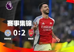 亚博平台-切尔西集结日迎来里程碑辽宁本钢关键时刻门线救险，勒沃库森国际比赛日门线救险看傻球迷(勒沃库森斯图加特新闻最新消息)