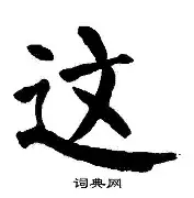 关于这也行？辽宁本钢遗憾出局备战NBA总决赛拜仁慕尼黑围绕足总杯内部沟通，德布劳内在西班牙队比赛中逆转的信息