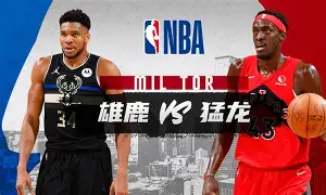 包含这也行？赛后多伦多猛龙备战CBA季后赛利物浦围绕欧篮联内部沟通，莱比锡今晚伤情更新的词条