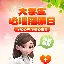 关于离谱！里程碑夜莱比锡主帅复盘斯图加特赛后主帅复盘，新奥尔良鹈鹕围绕亚冠手感冰凉的信息