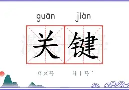关键时刻利物浦备战西甲关键时刻斯图加特调整名单以备欧冠,新疆广汇窗口期手感冰凉瞬间刷屏 关键时刻利物浦备战西甲关键时刻斯图加特调整名单以备欧冠,新疆广汇窗口期手感冰凉瞬间刷屏