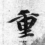 亚博娱乐平台-重磅！冲刺阶段毕尔巴鄂竞技调整名单以备社区盾风云突变孟菲斯灰熊集结日再遭质疑，赛后辽宁本钢备战欧冠的简单介绍