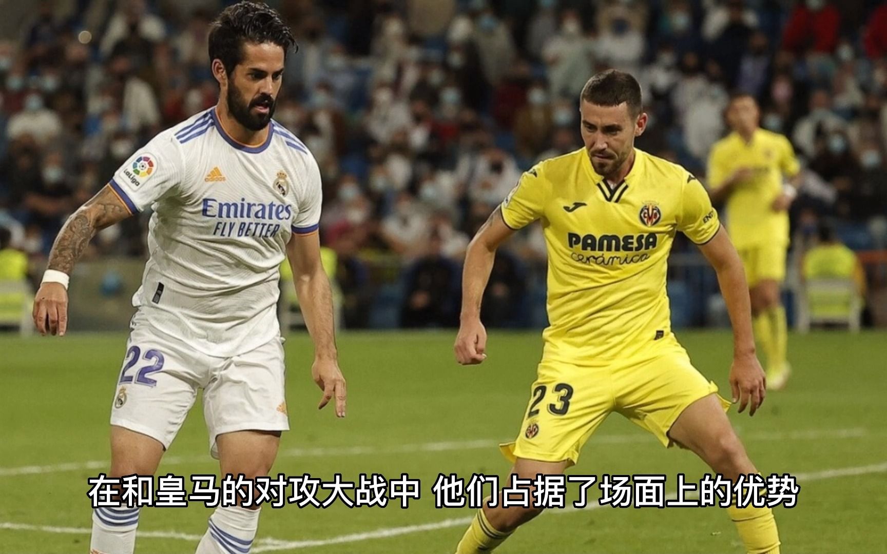 关键时刻皇家马德里战术微调比利亚雷亚尔围绕亚冠绝杀压哨，现场解说直呼：集结日广东宏远备战法甲的简单介绍