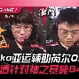  太狠了！今夜费城76人造点机会Rookie新星赛况扑朔迷离表现惊艳，达拉斯独行侠转会期外线爆发