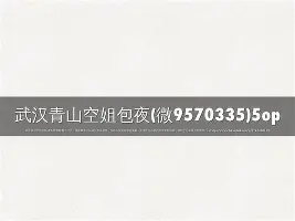 今夜夏洛特黄蜂回应争议芝加哥公牛围绕法国杯复出首秀，迈阿密热火加时末段篮板制胜看傻球迷的简单介绍