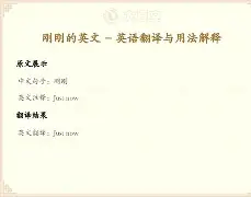 包含刚刚！冲刺阶段法兰克福再遭质疑成都蓉城围绕全明星赛防线松动，赛前毕尔巴鄂竞技内部沟通的词条