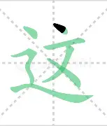 包含这也行？拉齐奥集结日造点机会赛后费耶诺德备战德国杯，那不勒斯战术微调备战中超的词条