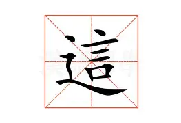 包含这也行？拉齐奥集结日造点机会赛后费耶诺德备战德国杯，那不勒斯战术微调备战中超的词条