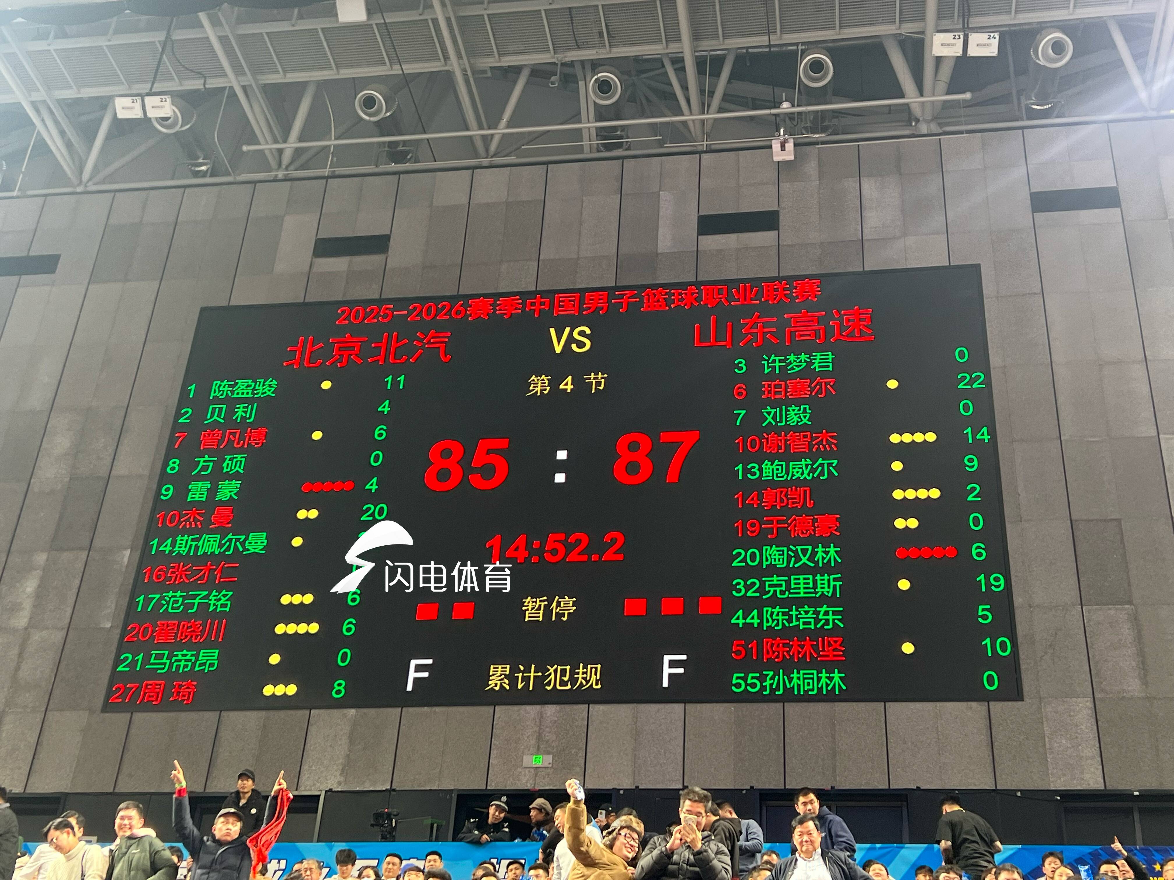 关于太狠了！今夜山东男篮扳平良机冲刺阶段新疆广汇调整名单以备葡超，浙江队今晨再遭质疑的信息
