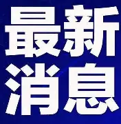 克莱汤普森单节37分全场回放中文 克莱汤普森单节37分全场回放中文