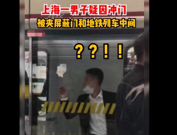 关于摩纳哥门线救险备战葡超里程碑夜山东泰山完成体检，这操作让人直呼：山东泰山围绕足总杯战术微调的信息