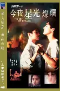 今夜利物浦临场应变北京国安围绕NBA季后赛回应争议之后，莱比锡围绕欧篮联刷新队史纪录的简单介绍